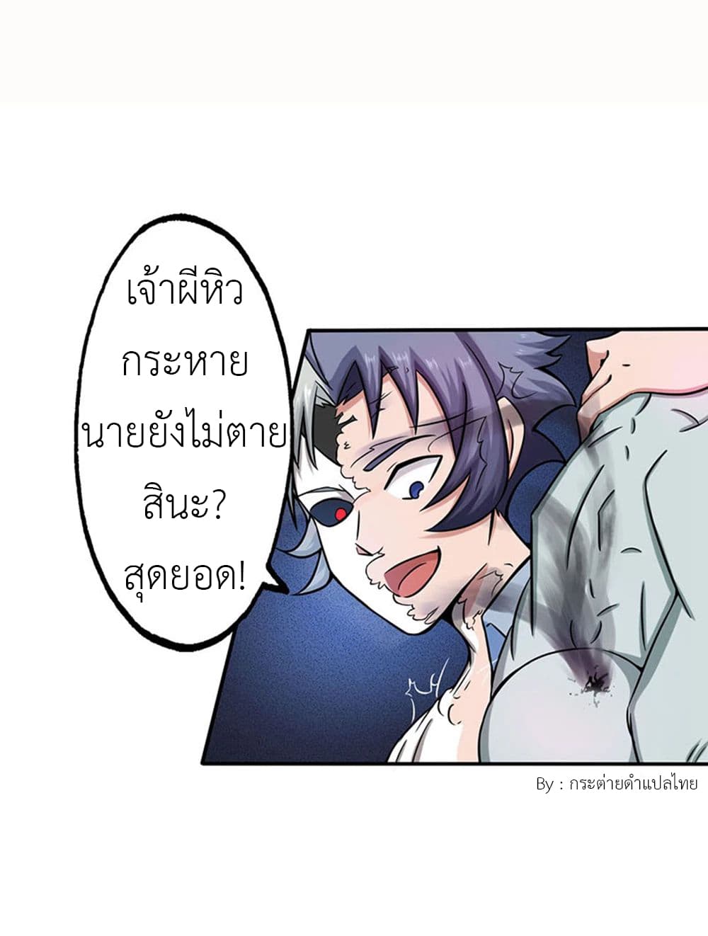 อ่านมังงะ การ์ตูน